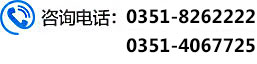 聯(lián)系電話